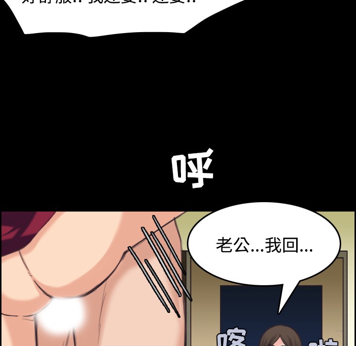 68P - 炼狱鬼岛