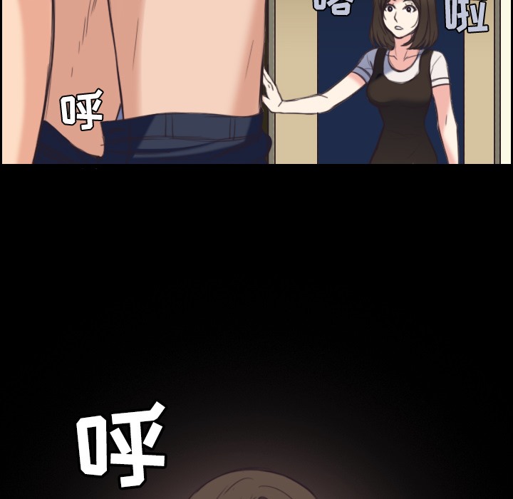69P - 炼狱鬼岛