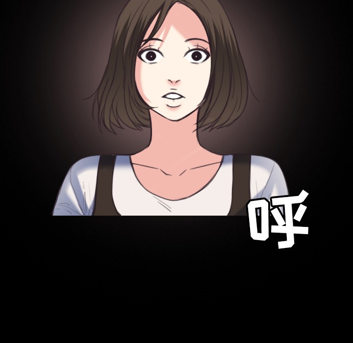 70P - 炼狱鬼岛
