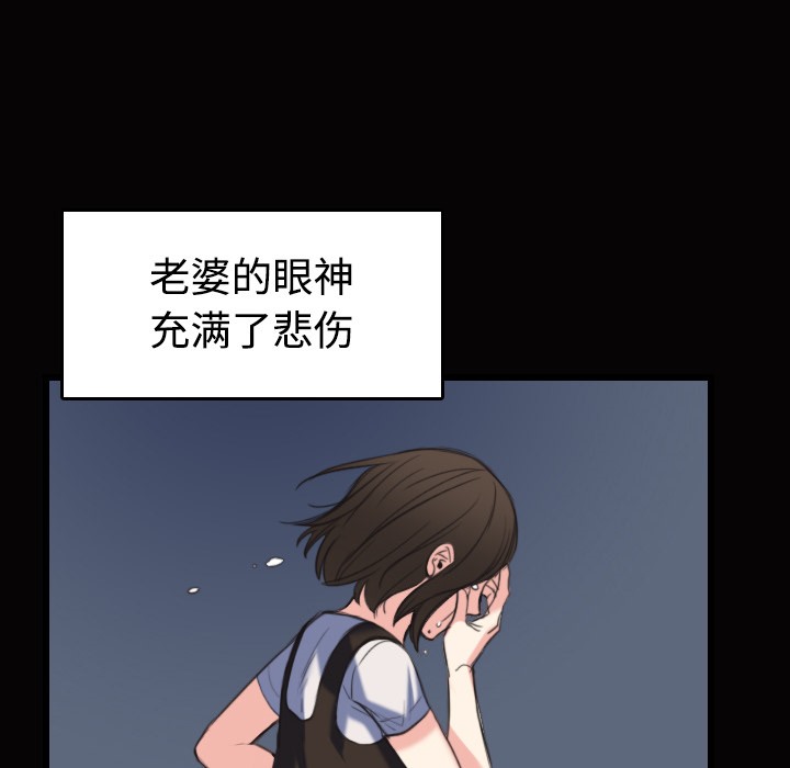 81P - 炼狱鬼岛