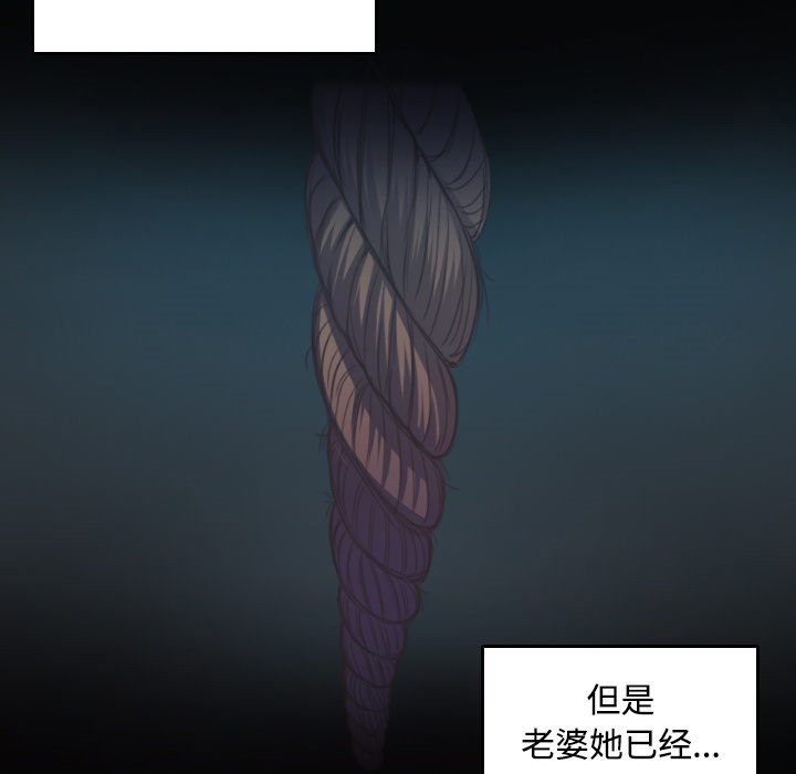 84P - 炼狱鬼岛