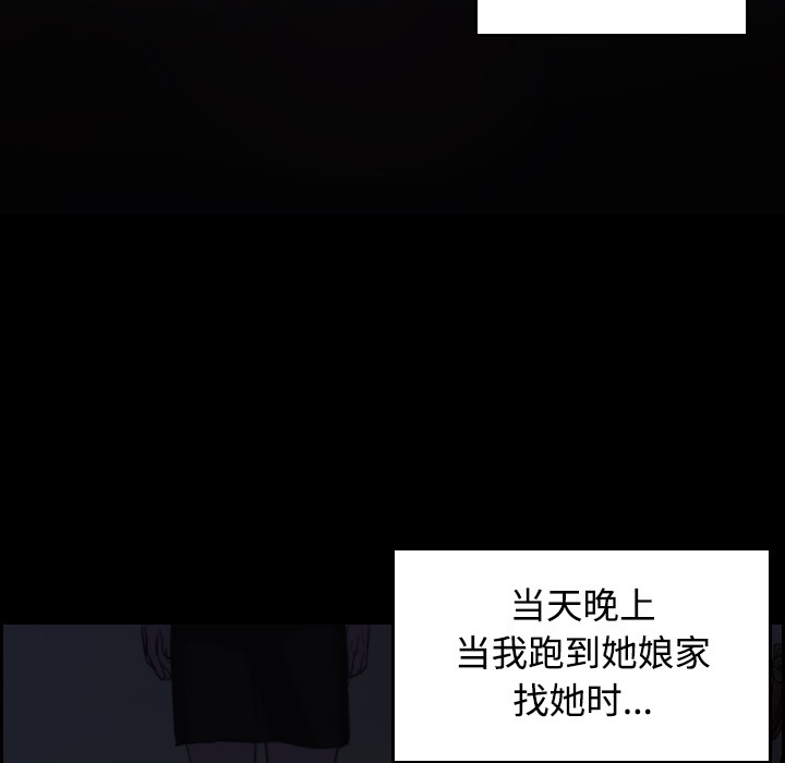 85P - 炼狱鬼岛