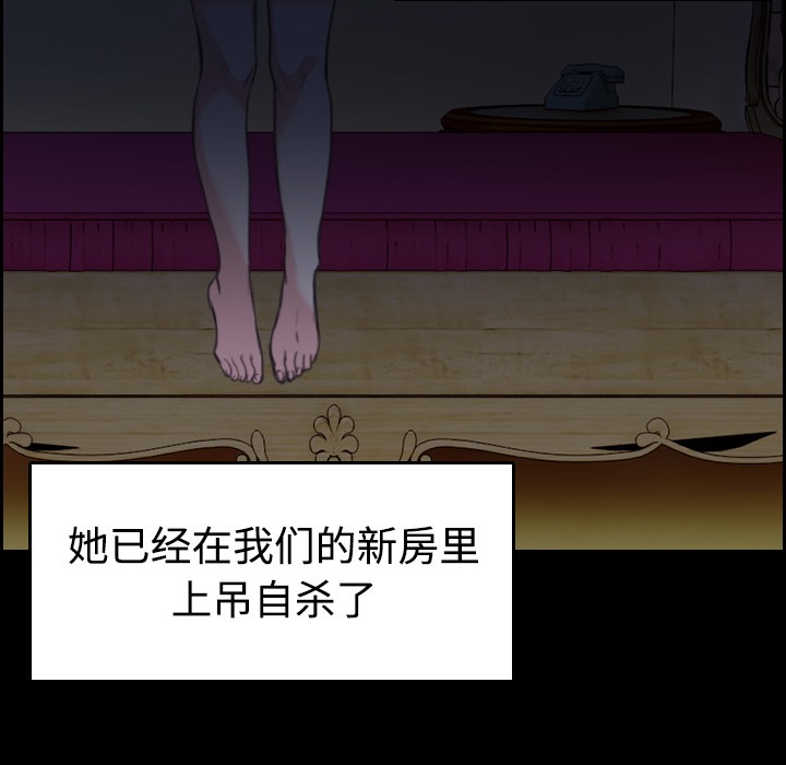 86P - 炼狱鬼岛
