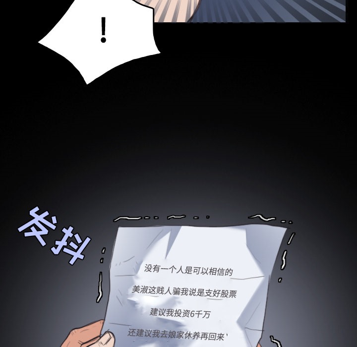 91P - 炼狱鬼岛
