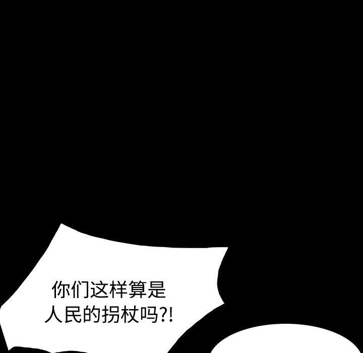 94P - 炼狱鬼岛