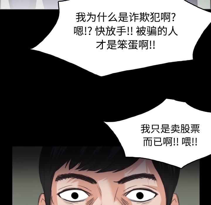 96P - 炼狱鬼岛
