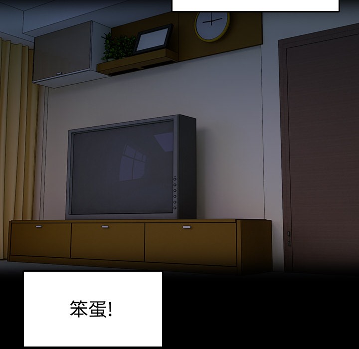 98P - 炼狱鬼岛