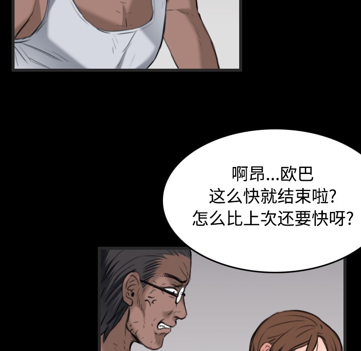 103P - 炼狱鬼岛