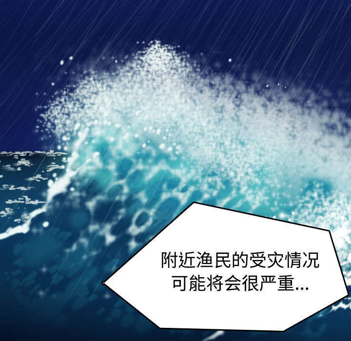 107P - 炼狱鬼岛