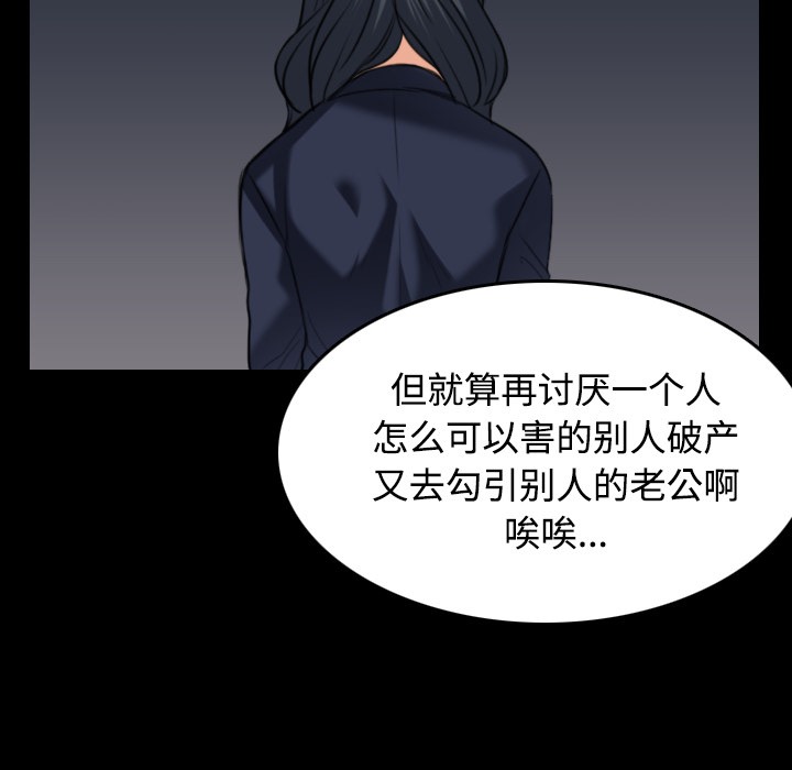 10P - 炼狱鬼岛