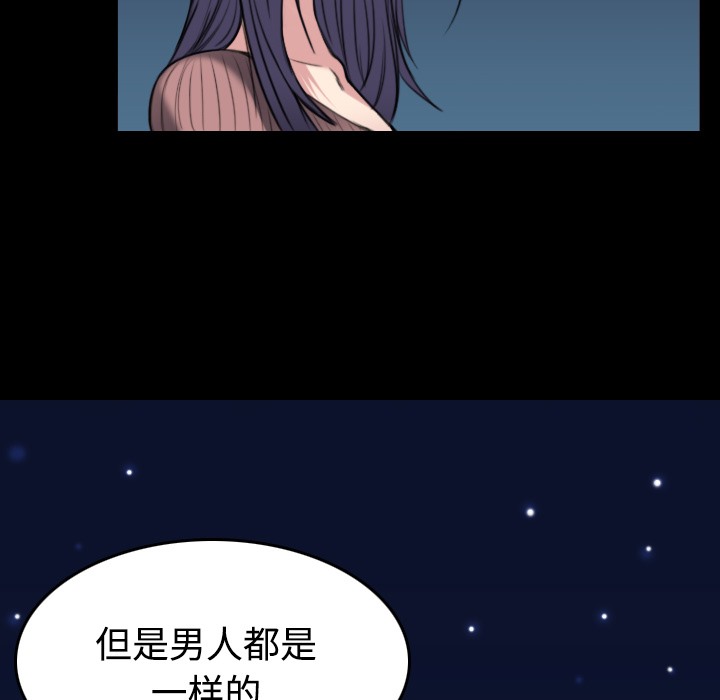 13P - 炼狱鬼岛