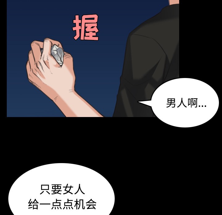 16P - 炼狱鬼岛