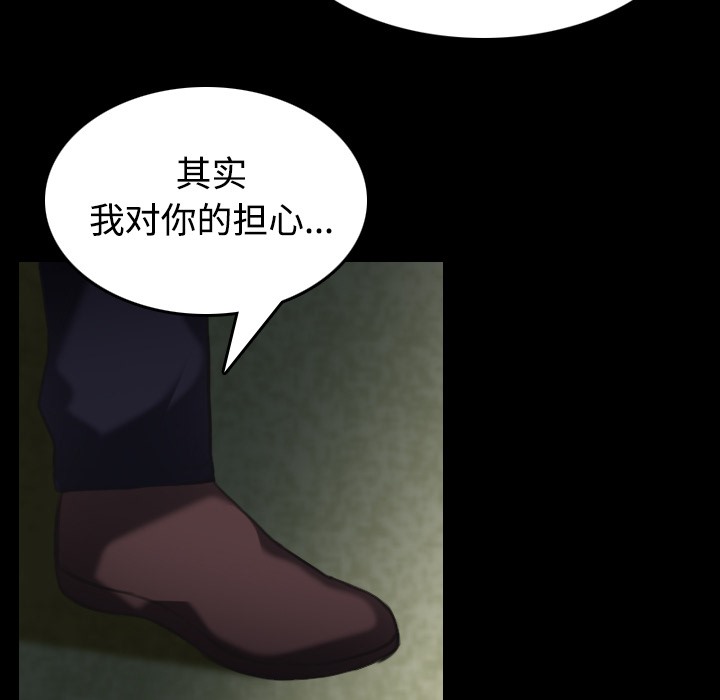 22P - 炼狱鬼岛