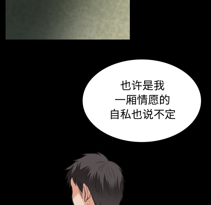 23P - 炼狱鬼岛