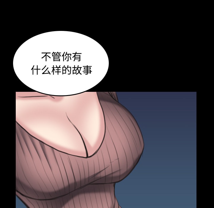 25P - 炼狱鬼岛
