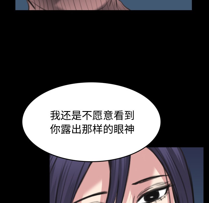 26P - 炼狱鬼岛