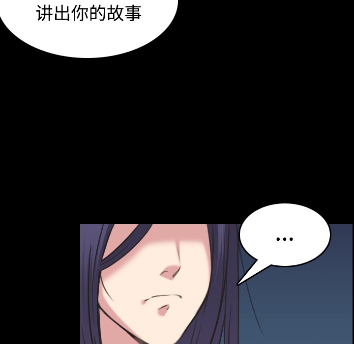 29P - 炼狱鬼岛