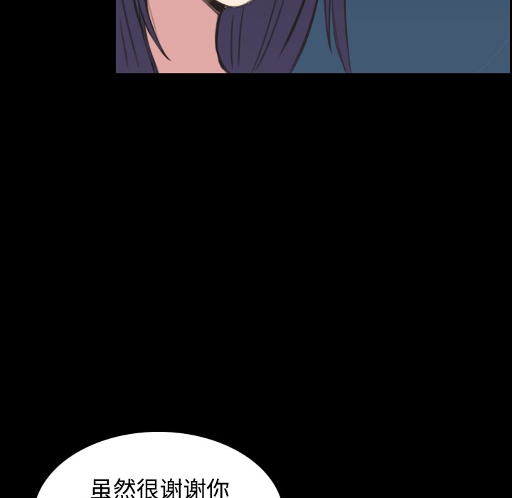 30P - 炼狱鬼岛