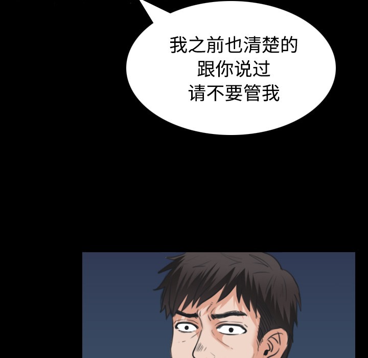 32P - 炼狱鬼岛
