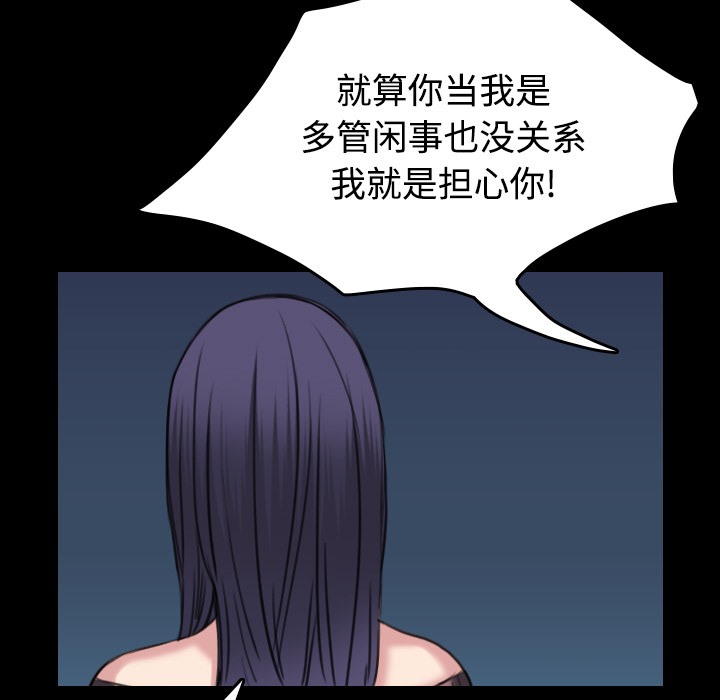 35P - 炼狱鬼岛