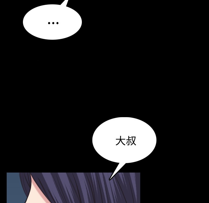 36P - 炼狱鬼岛