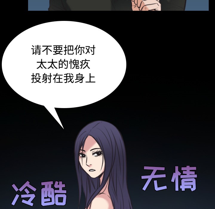 39P - 炼狱鬼岛