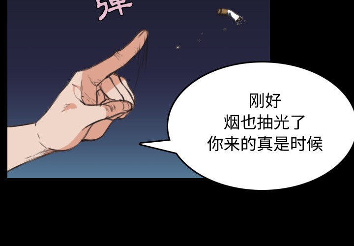 3P - 炼狱鬼岛