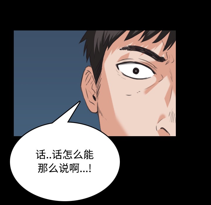41P - 炼狱鬼岛