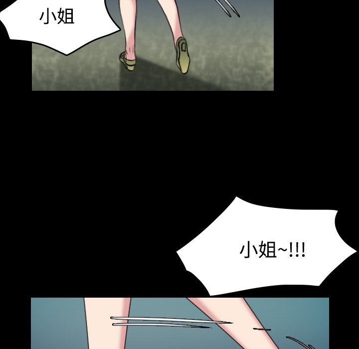 46P - 炼狱鬼岛