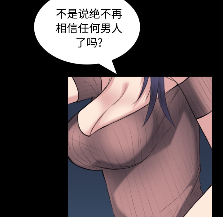 52P - 炼狱鬼岛