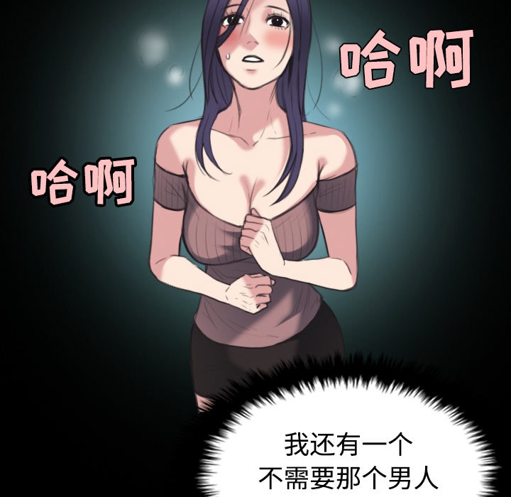 58P - 炼狱鬼岛