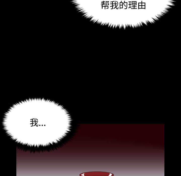 59P - 炼狱鬼岛