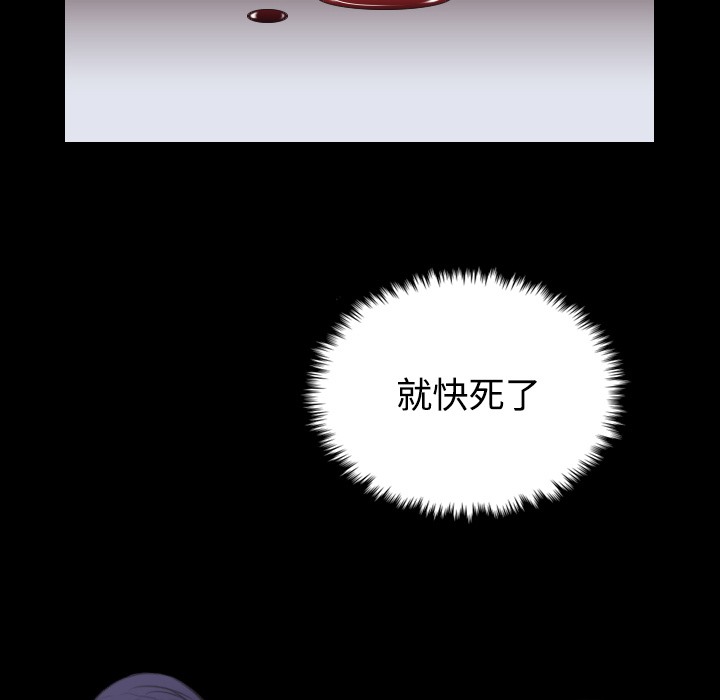 60P - 炼狱鬼岛