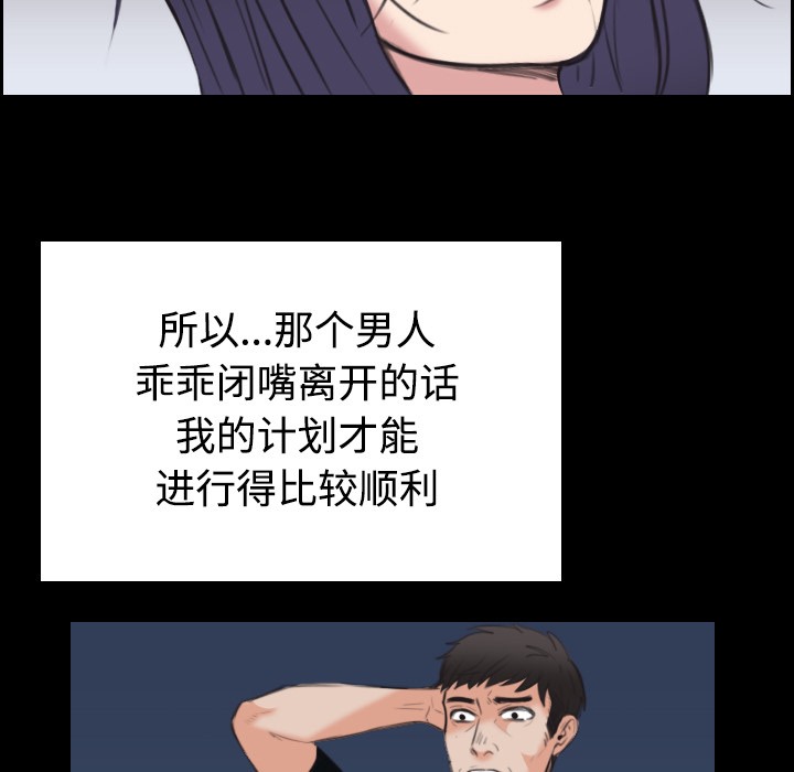 63P - 炼狱鬼岛