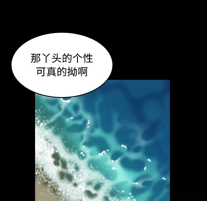 65P - 炼狱鬼岛