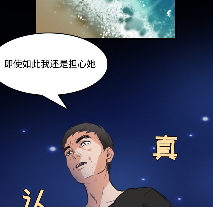 66P - 炼狱鬼岛