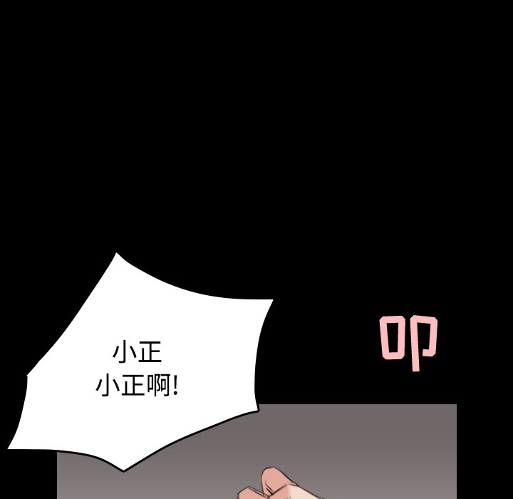 69P - 炼狱鬼岛