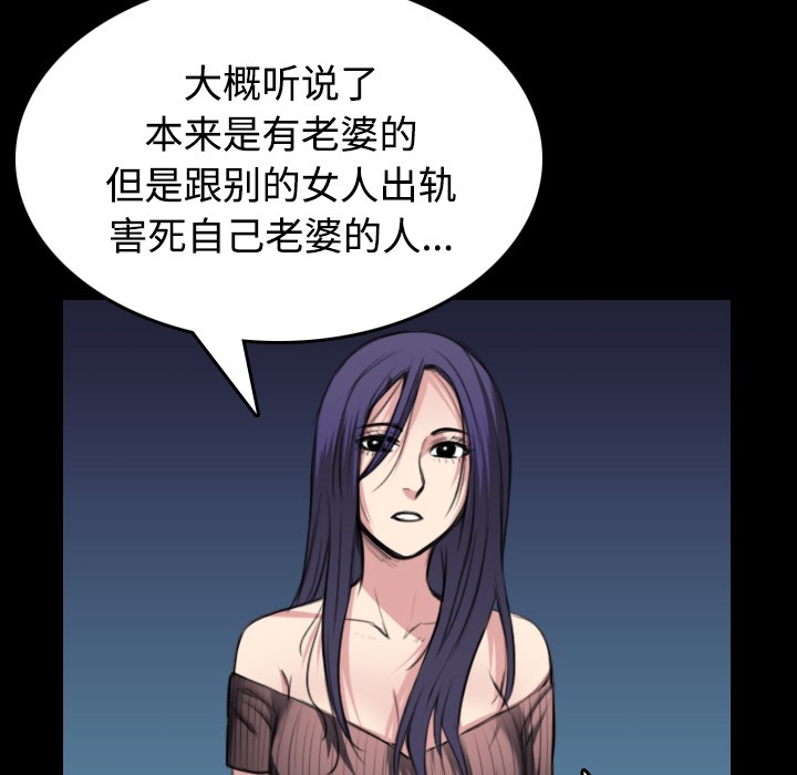 6P - 炼狱鬼岛
