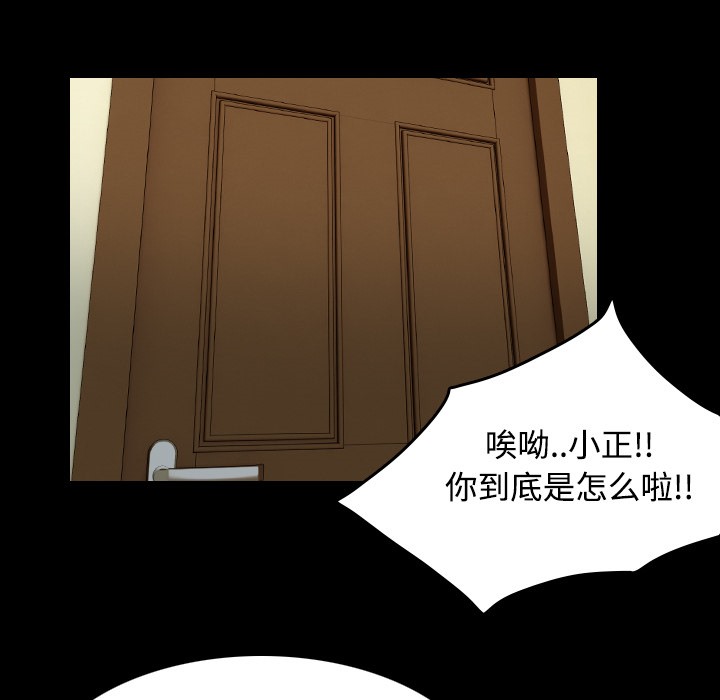 71P - 炼狱鬼岛
