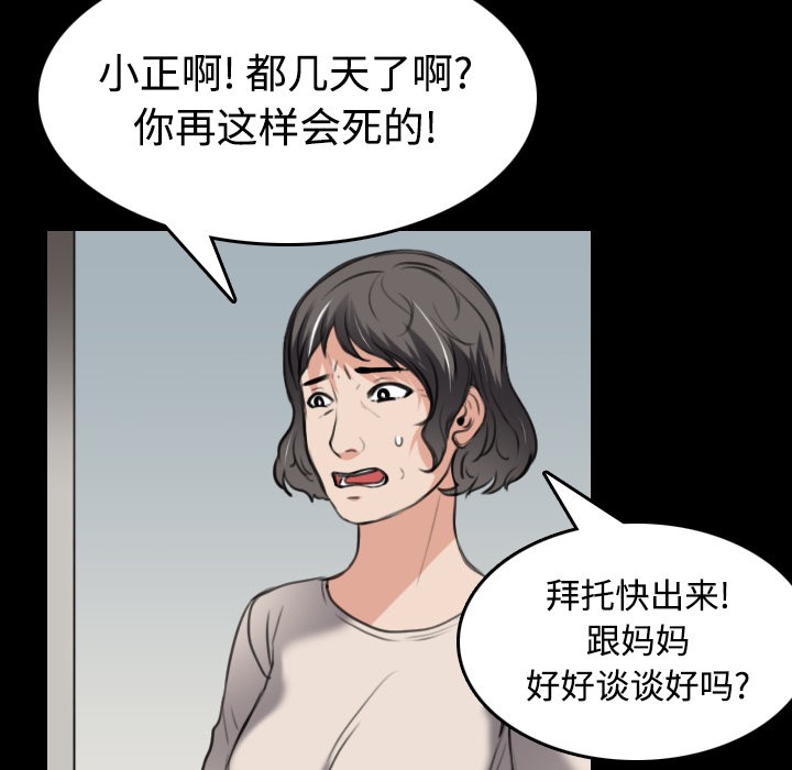 72P - 炼狱鬼岛