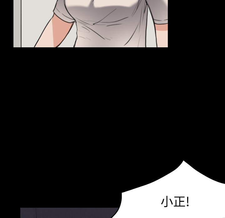 73P - 炼狱鬼岛