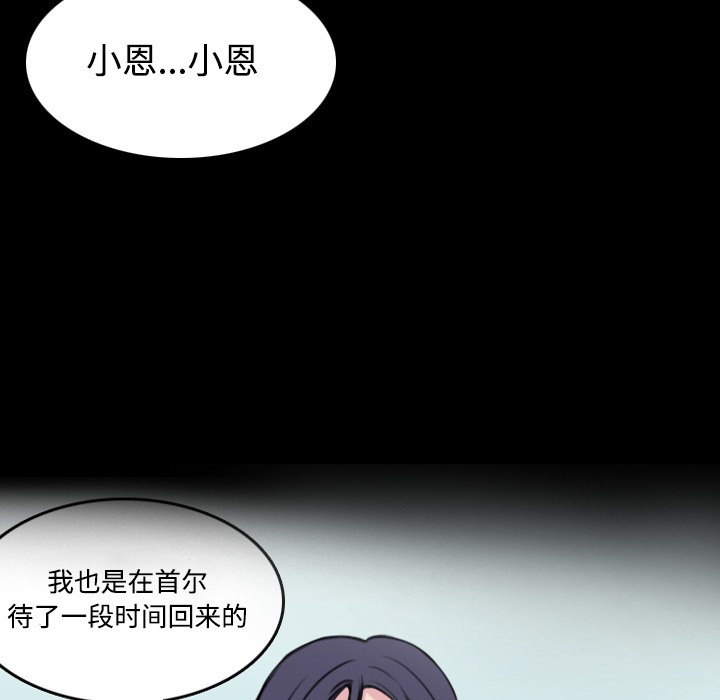 76P - 炼狱鬼岛