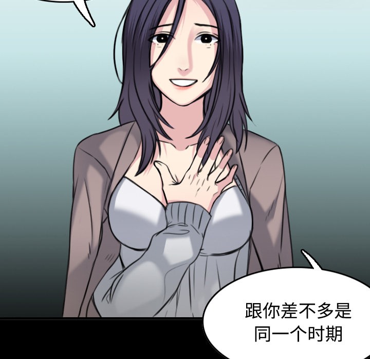 77P - 炼狱鬼岛