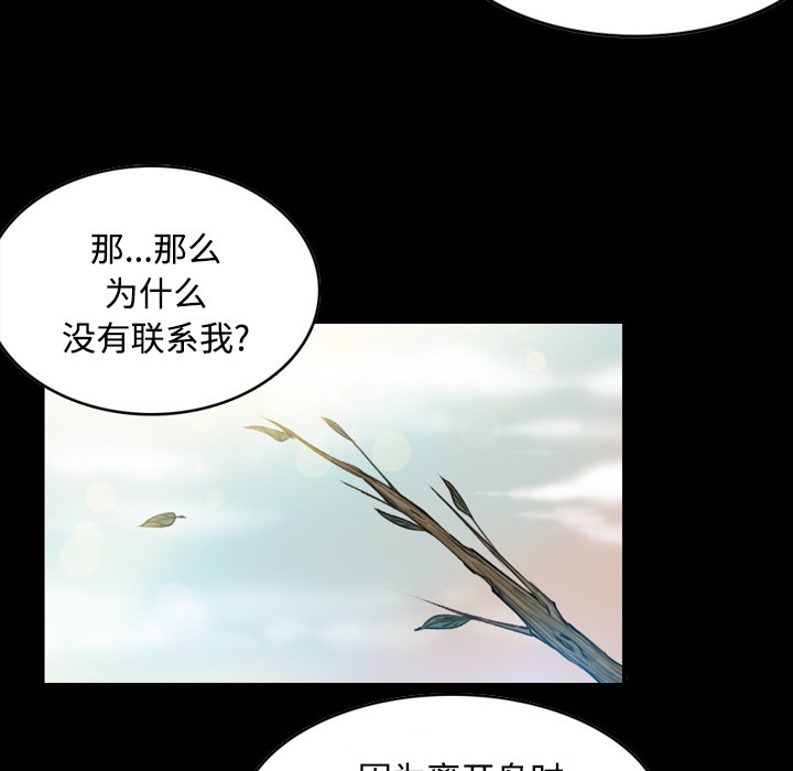 78P - 炼狱鬼岛