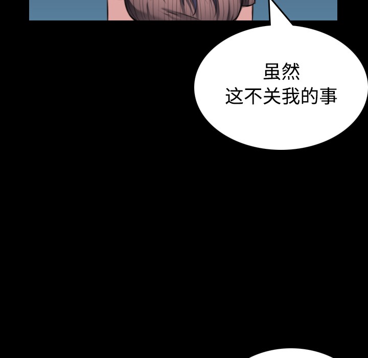 7P - 炼狱鬼岛