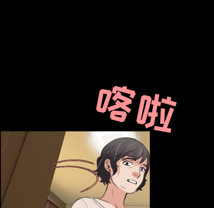 82P - 炼狱鬼岛