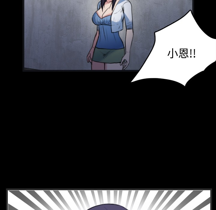 90P - 炼狱鬼岛
