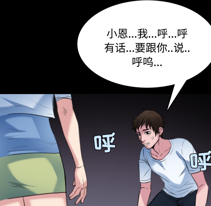 92P - 炼狱鬼岛