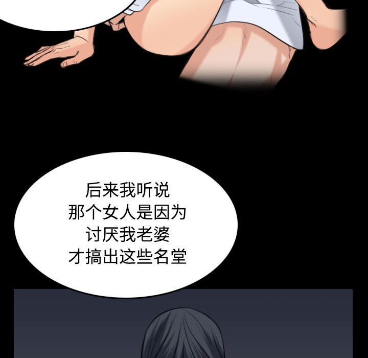 9P - 炼狱鬼岛