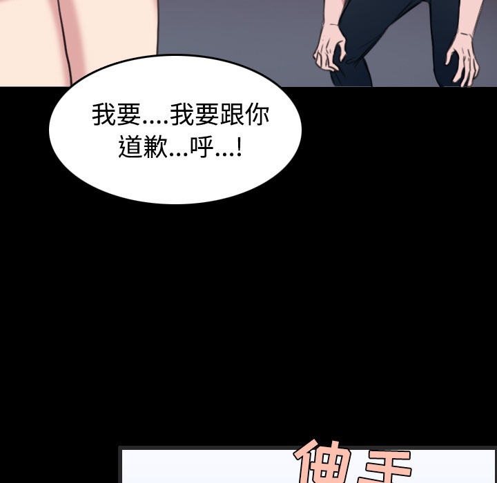 93P - 炼狱鬼岛